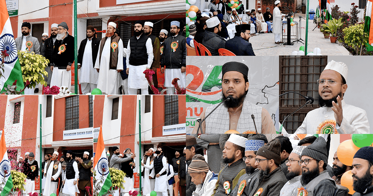 جامعہ عارفیہ میں ۷۷واں یومِ جمہوریہ - آئین کی اہمیت پر بصیرت افروز خطاب