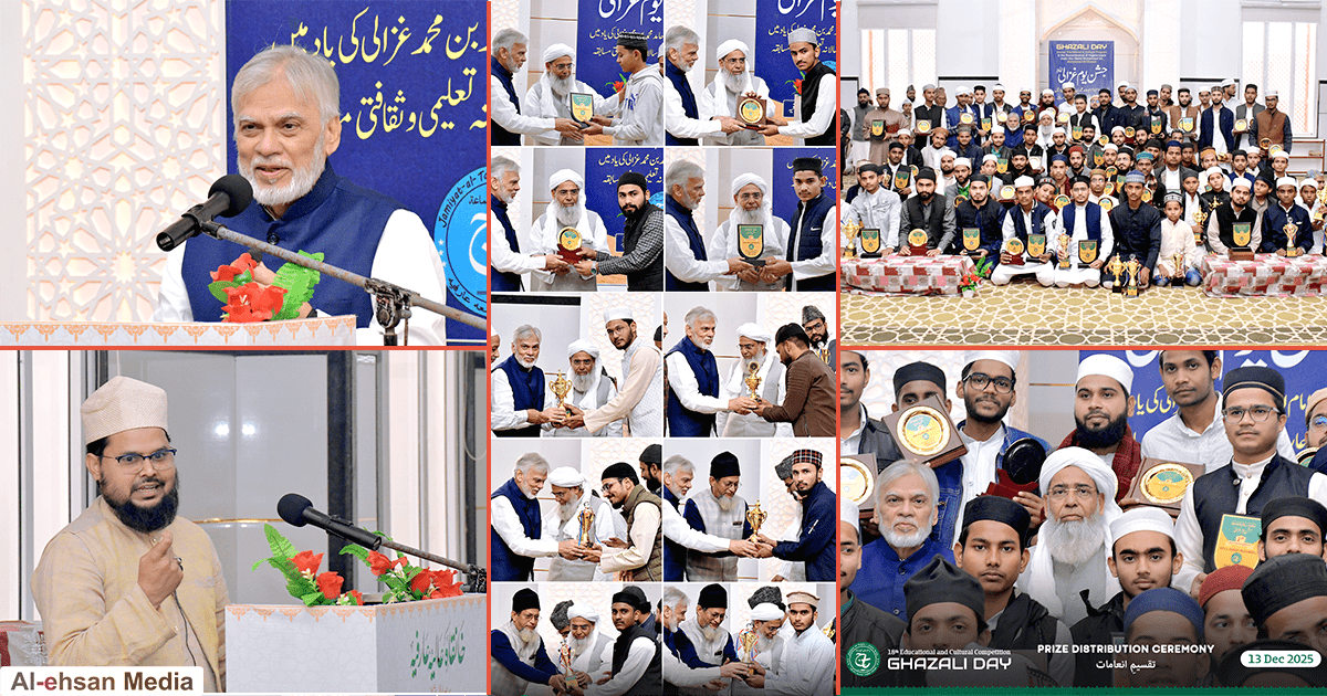 18th Academic, Intellectual & Cultural Programme Held at Jamia Arifia - Ghazali Day 2025