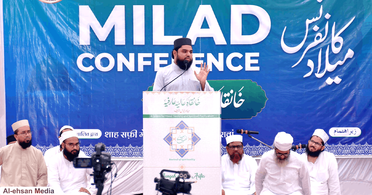 خانقاہ عارفیہ، سید سراواں میں ۱۸/ ویں سالانہ میلاد کانفرنس کا انعقاد