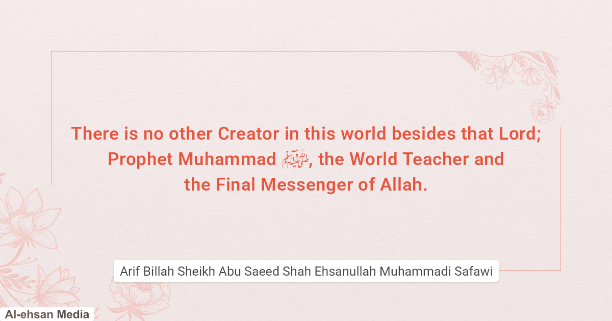 There Is No Other Creator | Islamic Devotional Poem | Sheikh Abu Saeed Safawi