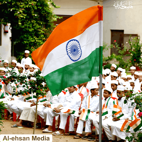 80th Independence Day Celebrations Held with Grandeur at Jamia Arifia