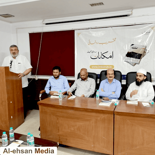 مکالمے، رواداری اور اعتدال کے ذریعے فکر و عمل کے نئے امکانات تلاش کرنے کی ایک علمی کاوش۔