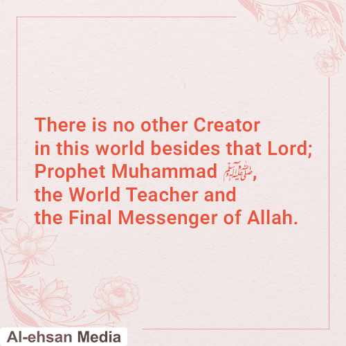 There Is No Other Creator | Islamic Devotional Poem | Sheikh Abu Saeed Safawi