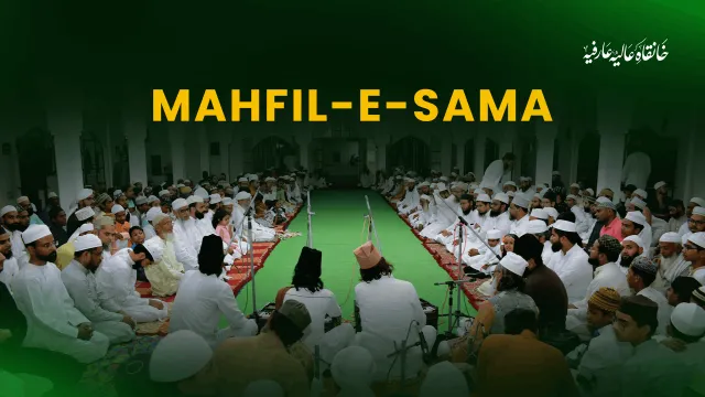 Mahfil e Sama — محفل سماع | Alehsan Media