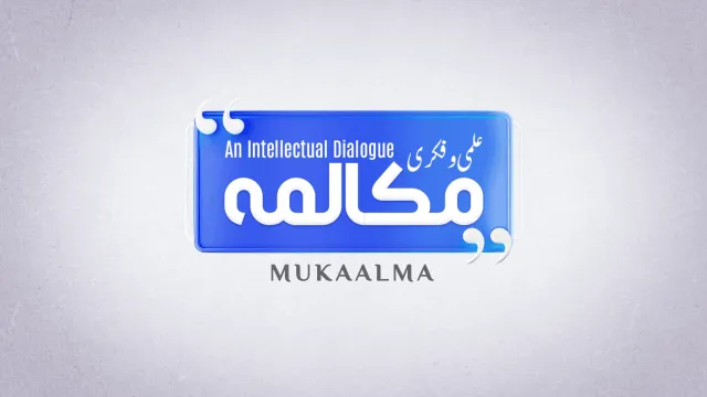 Mukaalma — مکالمہ | Alehsan Media