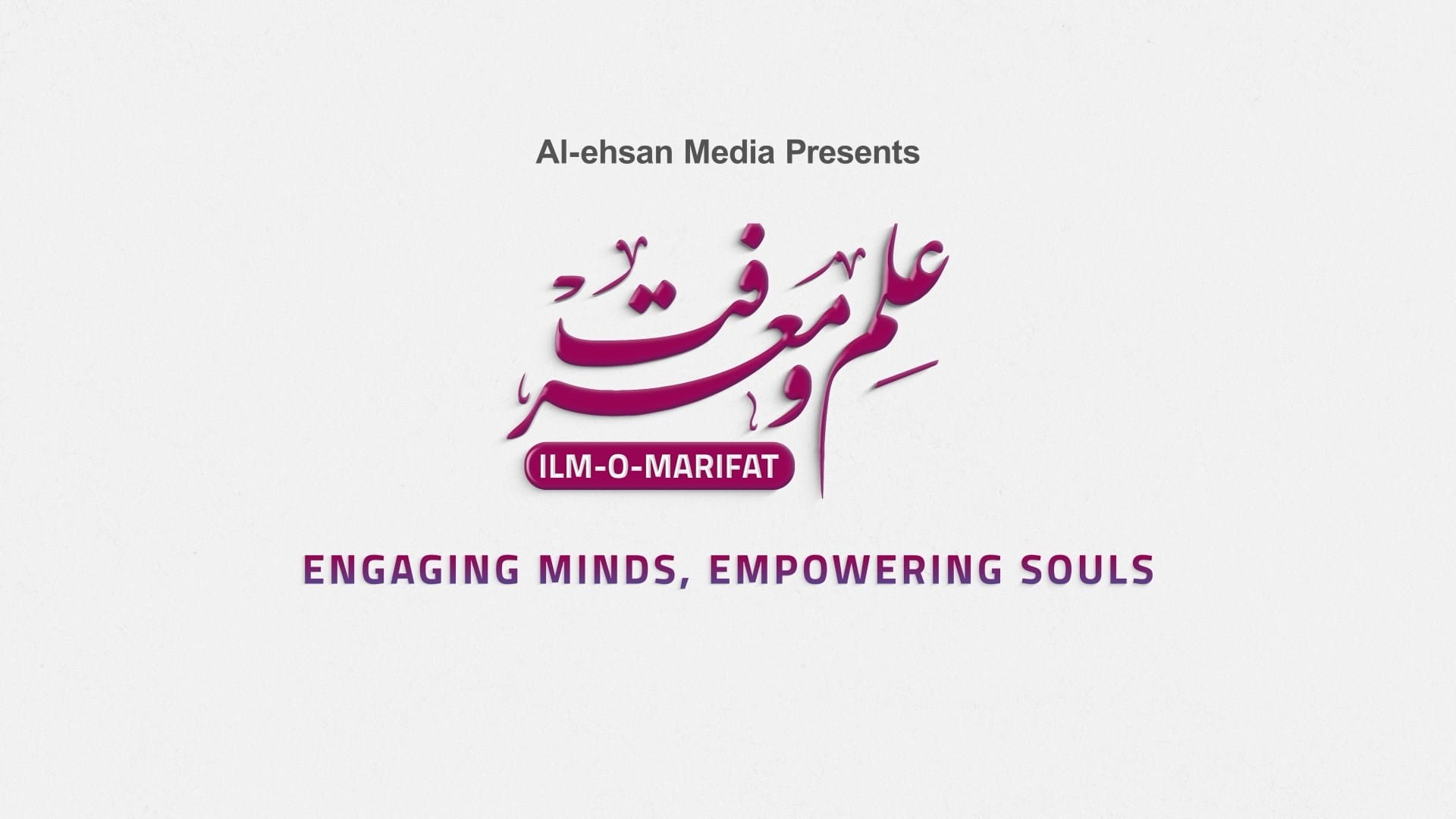 Ilm o Marifat — علم و معرفت | Alehsan Media